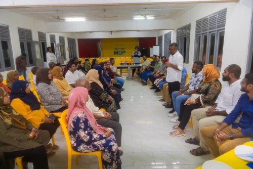 ފަޔާ-2028 އެމްޑީޕީ ޕްރައިމަރީ އައްޑޫ ދަތުރު
