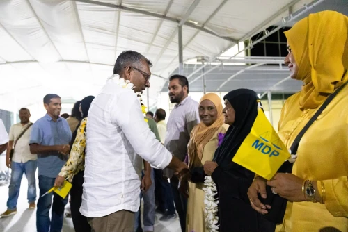 ފަޔާ-2028 އެމްޑީޕީ ޕްރައިމަރީ އައްޑޫ ދަތުރު