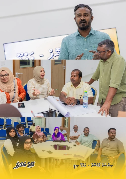 ފަޔާ-2028 އެމްޑީޕީ ޕްރައިމަރީ އައްޑޫ ދަތުރު