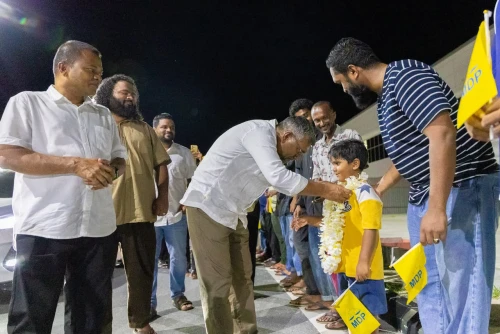 ފަޔާ-2028 އެމްޑީޕީ ޕްރައިމަރީ އައްޑޫ ދަތުރު