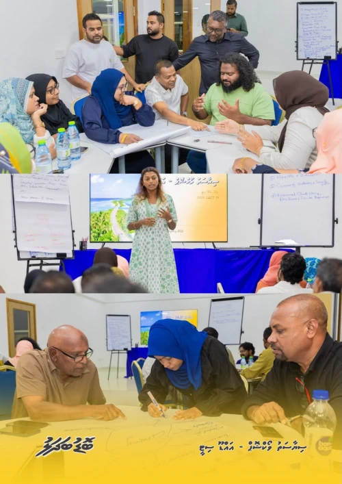 ފަޔާ-2028 އެމްޑީޕީ ޕްރައިމަރީ އައްޑޫ ދަތުރު