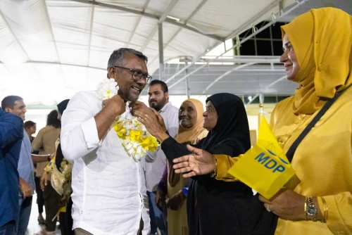 ފަޔާ-2028 އެމްޑީޕީ ޕްރައިމަރީ އައްޑޫ ދަތުރު
