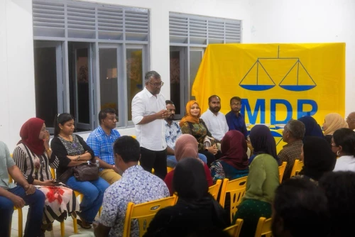 ފަޔާ-2028 އެމްޑީޕީ ޕްރައިމަރީ އައްޑޫ ދަތުރު