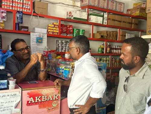 ފަޔާ-2028 އެމްޑީޕީ ޕްރައިމަރީ އައްޑޫ ދަތުރު