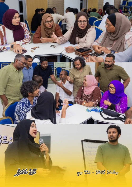 ފަޔާ-2028 އެމްޑީޕީ ޕްރައިމަރީ އައްޑޫ ދަތުރު