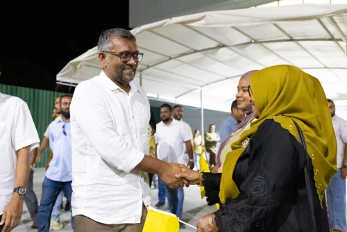ފަޔާ-2028 އެމްޑީޕީ ޕްރައިމަރީ އައްޑޫ ދަތުރު