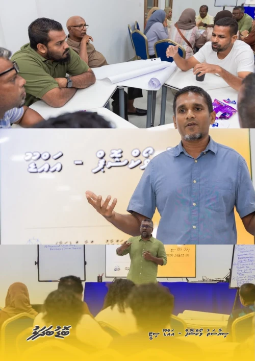 ފަޔާ-2028 އެމްޑީޕީ ޕްރައިމަރީ އައްޑޫ ދަތުރު