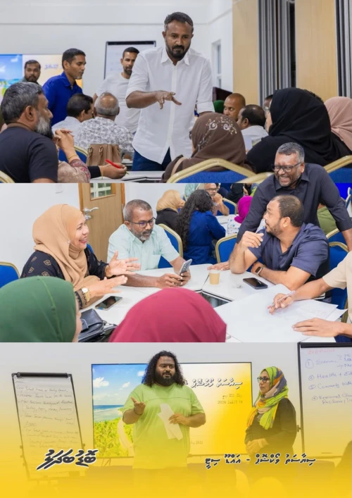 ފަޔާ-2028 އެމްޑީޕީ ޕްރައިމަރީ އައްޑޫ ދަތުރު