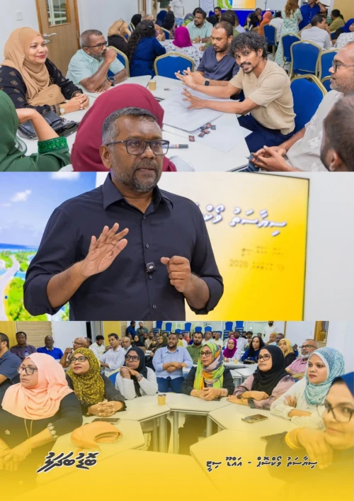 ފަޔާ-2028 އެމްޑީޕީ ޕްރައިމަރީ އައްޑޫ ދަތުރު