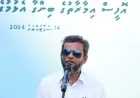 ހައްޖު ކޯޕަރޭޝަންގެ އާ ތަސައްވުރާއި އެކު އެ އޮފީސް އިމާރާތުގެ ބިންގާ އެޅުން